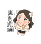 pretty girl yogue（個別スタンプ：24）