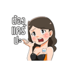 pretty girl yogue（個別スタンプ：32）