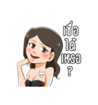 pretty girl yogue（個別スタンプ：33）
