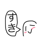 nankaii（個別スタンプ：8）