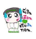 My name is Nisha..^^！！（個別スタンプ：25）