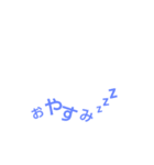 文字だけスタンプ！（個別スタンプ：2）