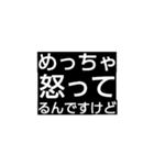 文字だけスタンプ！（個別スタンプ：16）