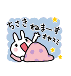 ちさき専用☆名前スタンプ（個別スタンプ：2）