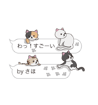 【さほ】猫だらけの吹き出し（個別スタンプ：7）