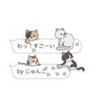 【じゅんこ】猫だらけの吹き出し（個別スタンプ：7）