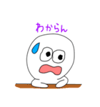 しらすくん1（個別スタンプ：17）