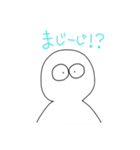 しらすくん1（個別スタンプ：18）