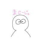しらすくん1（個別スタンプ：19）