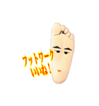 ふっとわークン（個別スタンプ：1）
