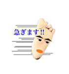 ふっとわークン（個別スタンプ：2）