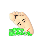 ふっとわークン（個別スタンプ：4）