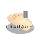 ふっとわークン（個別スタンプ：8）