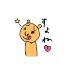 くま part2 feat.Friends（個別スタンプ：1）