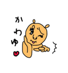 くま part2 feat.Friends（個別スタンプ：2）