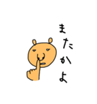 くま part2 feat.Friends（個別スタンプ：3）