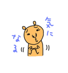 くま part2 feat.Friends（個別スタンプ：5）