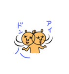 くま part2 feat.Friends（個別スタンプ：12）