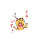 くま part2 feat.Friends（個別スタンプ：22）