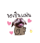 Chocolate is a funny dog v.2（個別スタンプ：11）