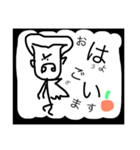 Dracula  humble（個別スタンプ：1）