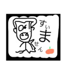 Dracula  humble（個別スタンプ：5）