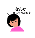 Nice  girl（個別スタンプ：1）