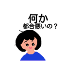 Nice  girl（個別スタンプ：2）