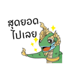 nakey noy in phonphisai（個別スタンプ：3）