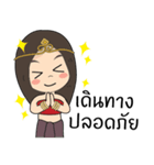 nakey noy in phonphisai（個別スタンプ：4）