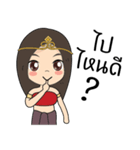 nakey noy in phonphisai（個別スタンプ：5）