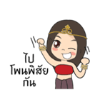 nakey noy in phonphisai（個別スタンプ：9）