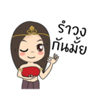 nakey noy in phonphisai（個別スタンプ：13）