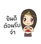 nakey noy in phonphisai（個別スタンプ：14）