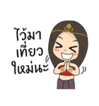nakey noy in phonphisai（個別スタンプ：16）