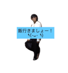 車屋さん集合☆（個別スタンプ：21）