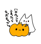 にゃんこヒーロー×Halloween（個別スタンプ：35）