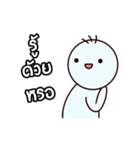 mai aow di（個別スタンプ：1）