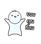 mai aow di（個別スタンプ：2）