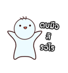 mai aow di（個別スタンプ：3）