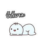 mai aow di（個別スタンプ：5）