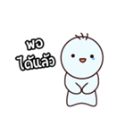 mai aow di（個別スタンプ：9）