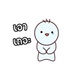 mai aow di（個別スタンプ：10）