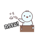 mai aow di（個別スタンプ：11）