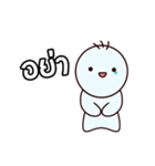 mai aow di（個別スタンプ：12）