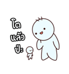 mai aow di（個別スタンプ：13）