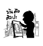 Tect design.（個別スタンプ：10）