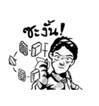 Tect design.（個別スタンプ：26）