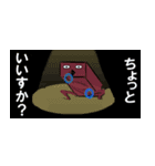 RoLDと愉快な仲間たち（個別スタンプ：5）