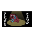 RoLDと愉快な仲間たち（個別スタンプ：6）